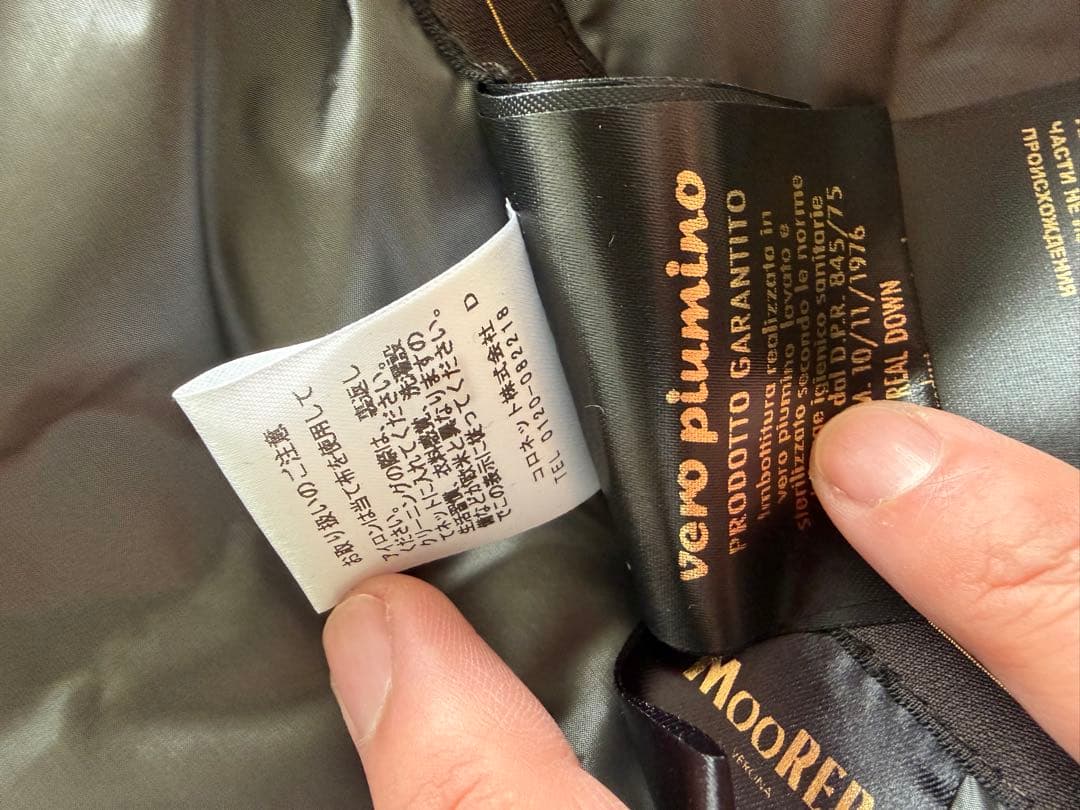 MOORER（ムーレー）ダウンベスト サイズ48