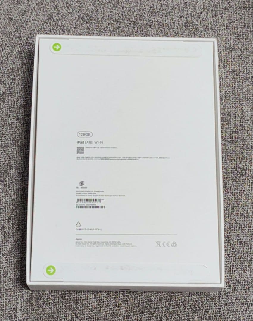 【新品未開封】iPad (第11世代) 128GB Wi-Fiモデル シルバー