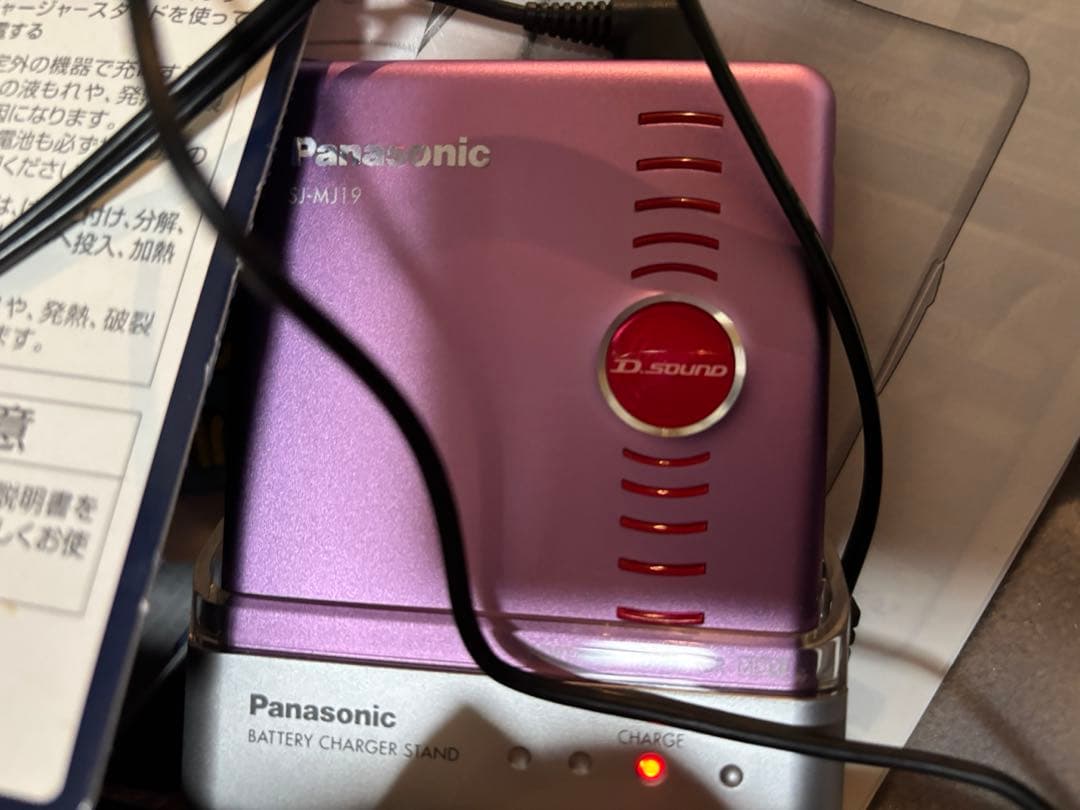 パナソニック MDプレイヤー