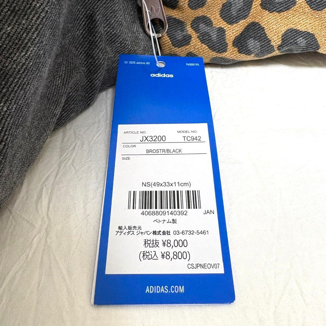 【新品タグ付】アディダスオリジナルス レオパード柄ラージ ショルダーバッグ