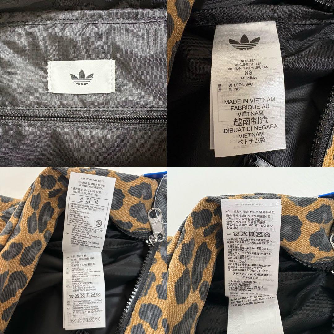 【新品タグ付】アディダスオリジナルス レオパード柄ラージ ショルダーバッグ