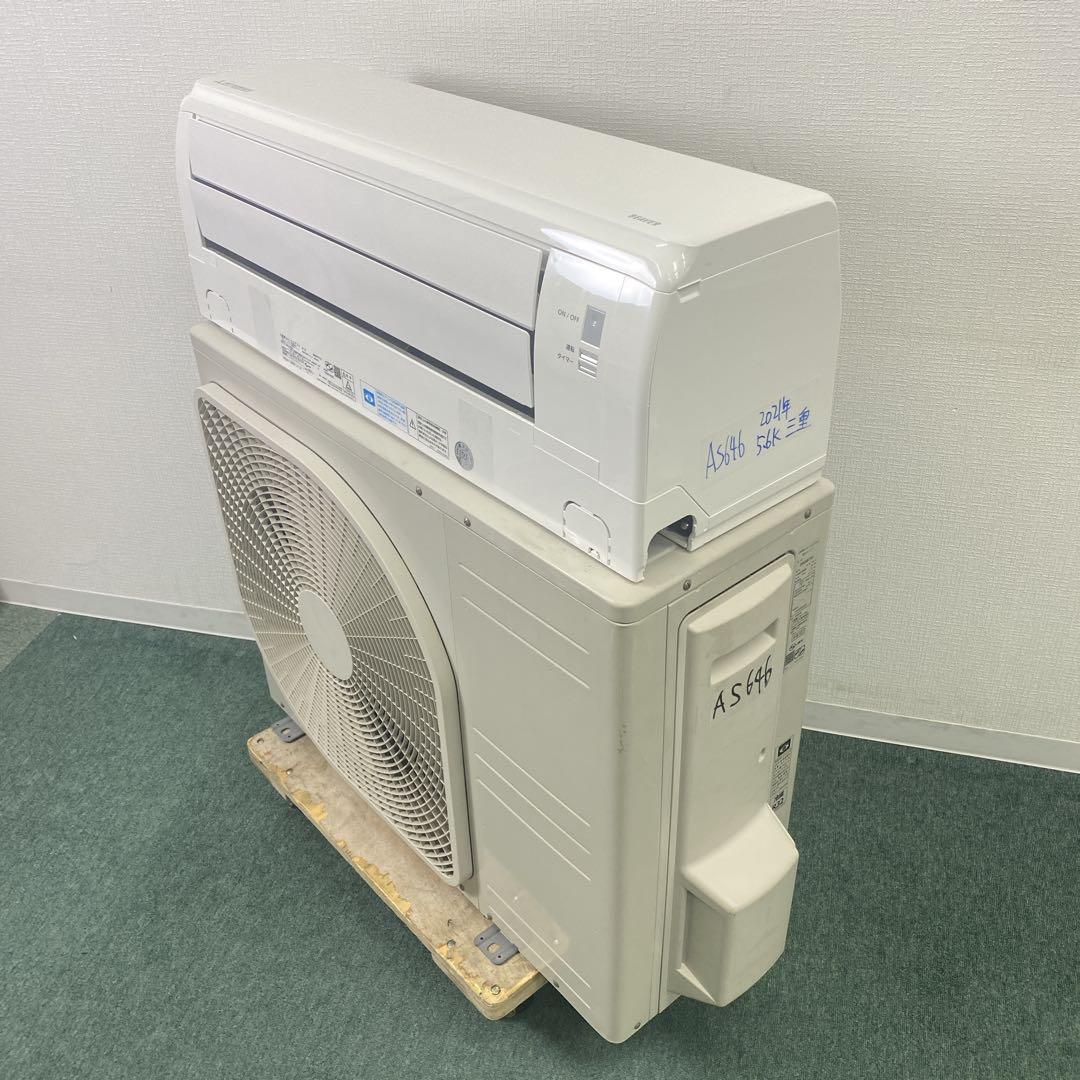 ＊1年保証＊三菱重工 2021年製 18畳用エアコン 標準取付込み AS646