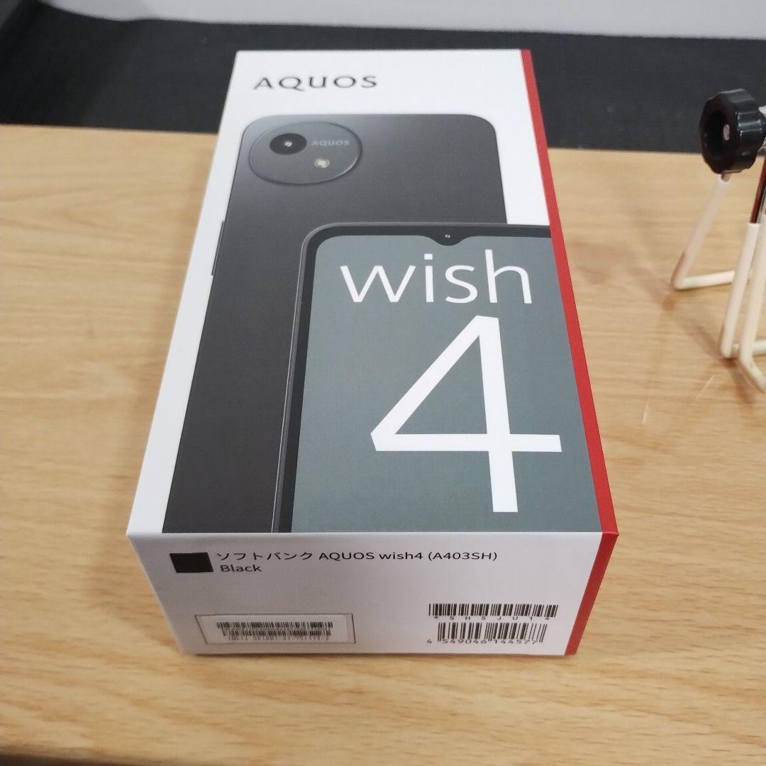 S*き様 スマホ　AQUOS wish 4　バッテリー良好　A403SH b1