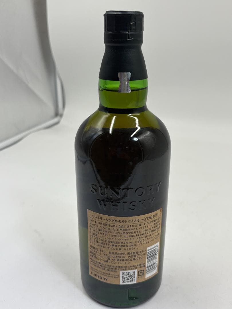 サントリー シングルモルトウイスキー 白州18年 700ml 新品未開封