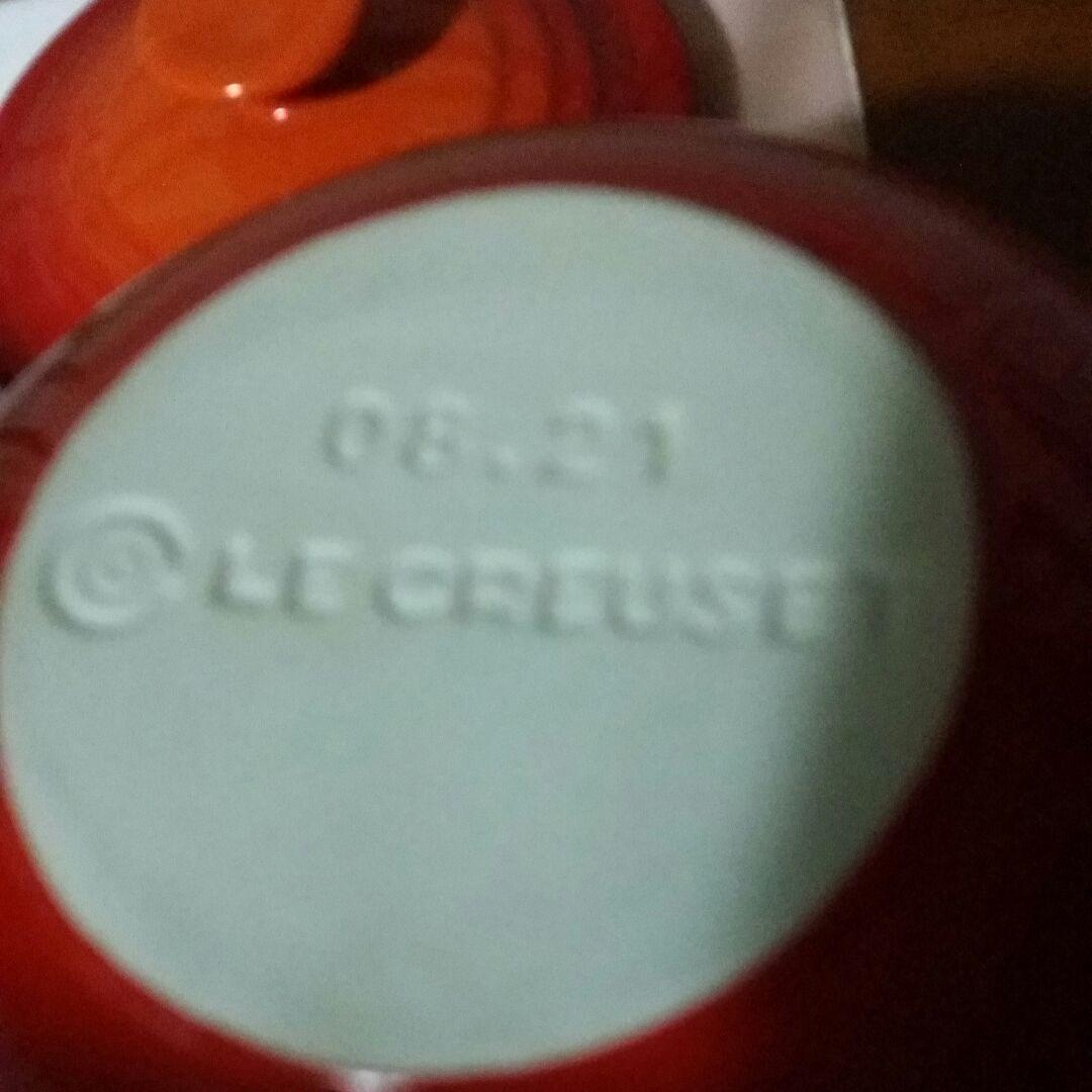 ル・クルーゼ　ラムカン　２個