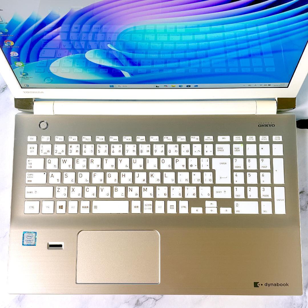 Corei7・8GB・SSD・FHD・MSオフィス付きノートパソコン・Win11