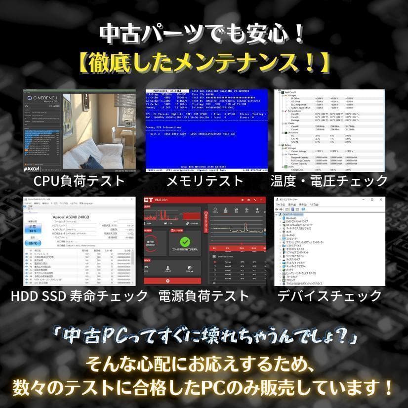 T301M 3画面 トレーディングPCフルセット デイトレ 株取引 FX仮想通貨