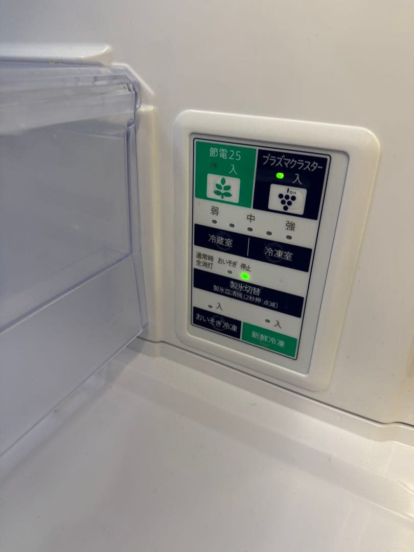 SHARP 冷蔵庫 SJ-GW36D 356L プラズマクラスター搭載