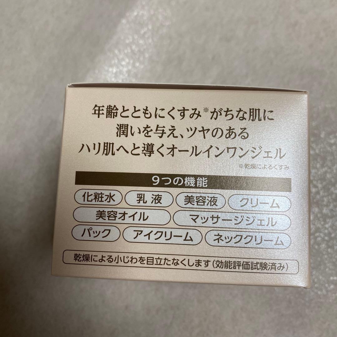 コラリッチ　オールインワンジェルEXブライトニングリフト120g✖️2個!