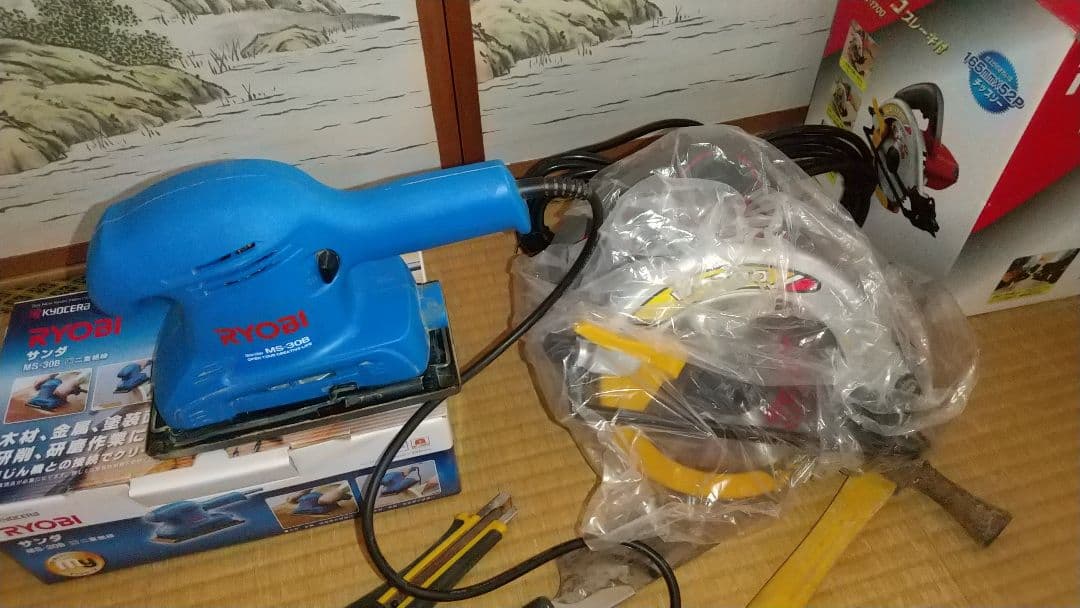 リョービ 丸ノコ サンダ トンカチ 手ノコ カッター DIY一式