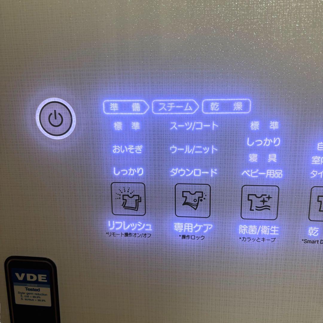 LG styler スチームウォッシュ&ドライ 2020年製 S3WF