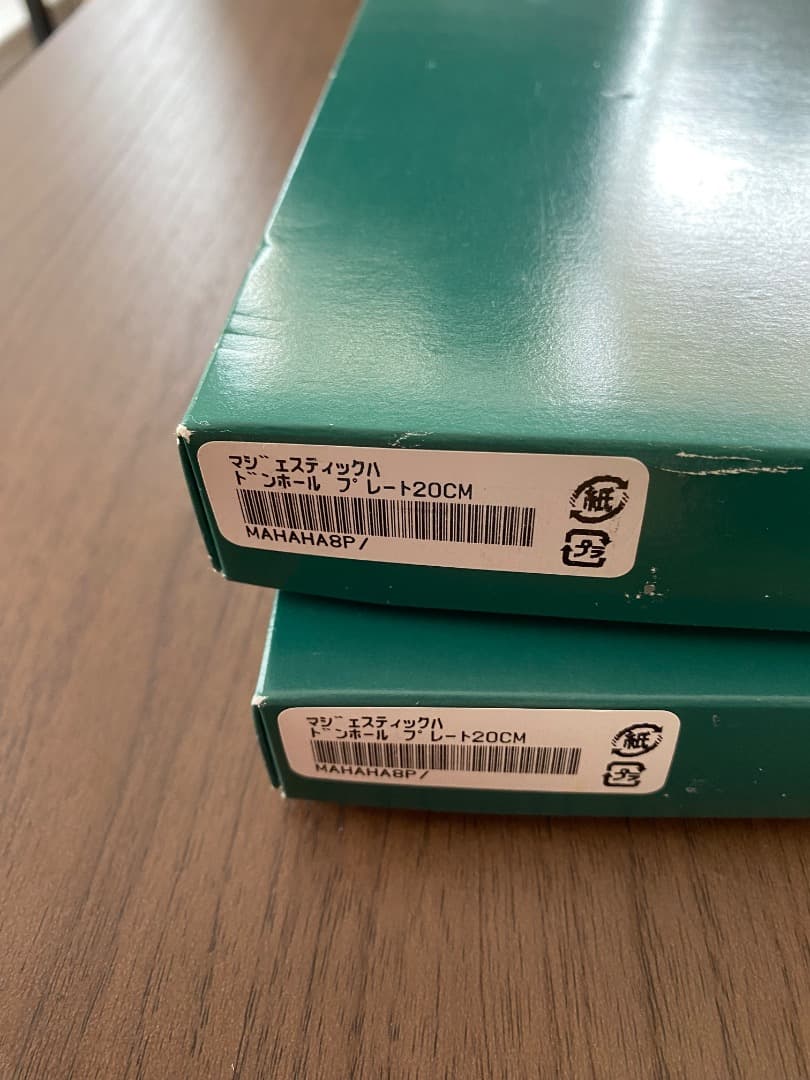 ミントンMinton　マジェスティックハドンホール皿 2枚組