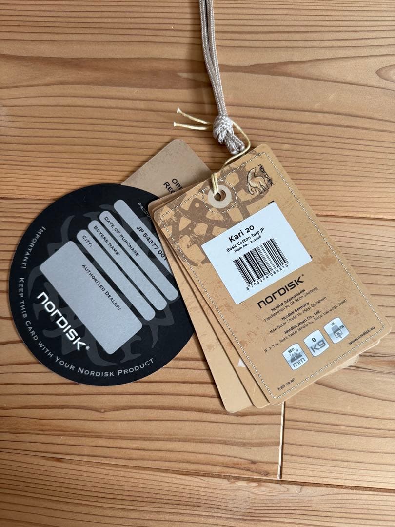 ノルディスク Asgard アスガルド19.6 フロア カーリー20 ３点セット