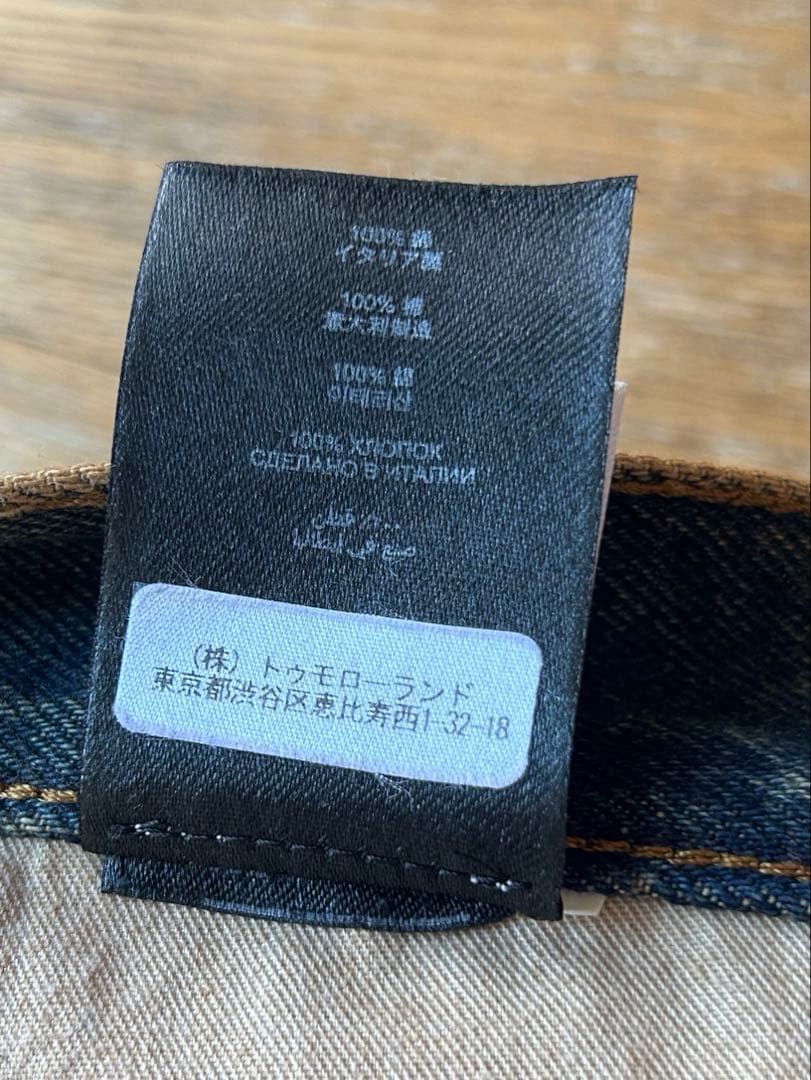 DRIES VAN NOTEN ワイドレッグデニム　size32