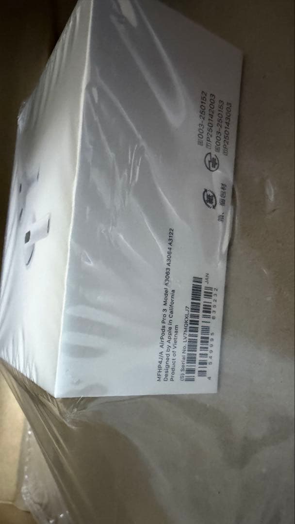 AirPods Pro3 本体 未開封　MFHP4J/A Apple