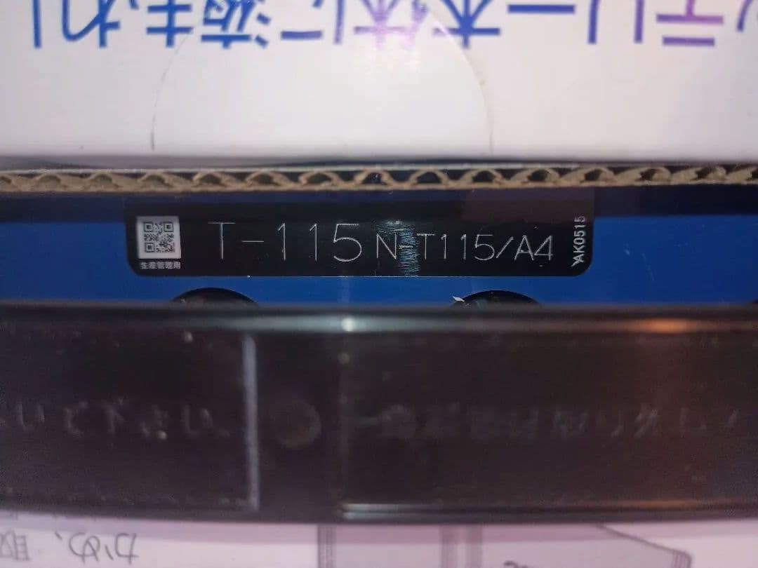 N-T115/A4（L端子）パナソニック カオス ブルーバッテリー