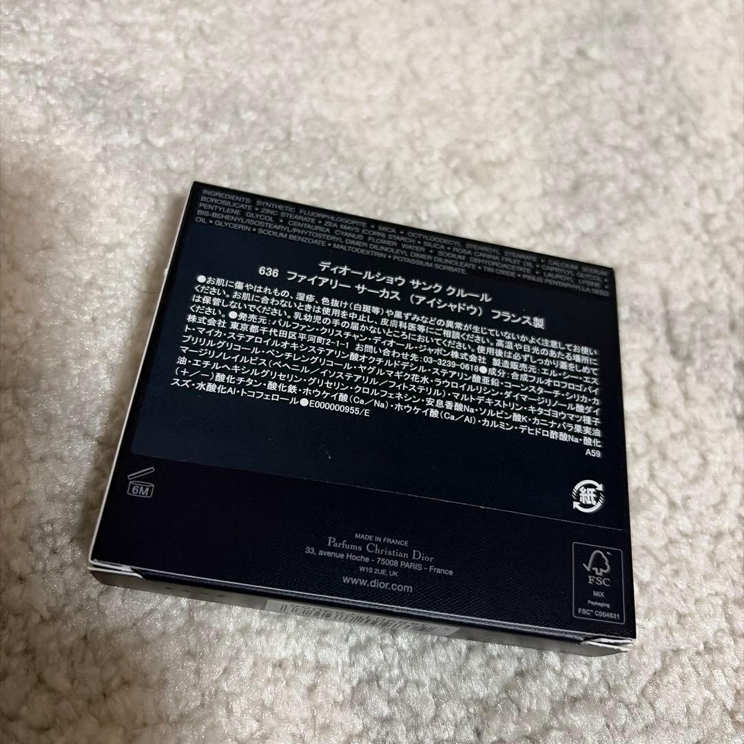 新品未使用 Dior サンククルール 636 アイシャドウ クリスマスコフレ