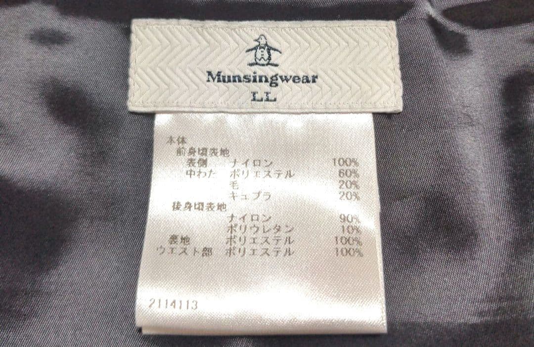 美品　マンシングウェア　中綿スカートＬＬ　黒ブラック