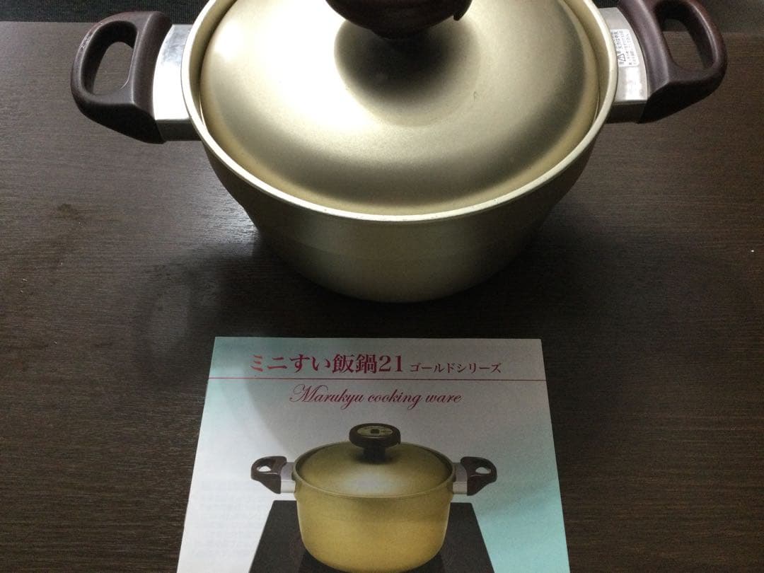 マル球　ミニ炊飯鍋