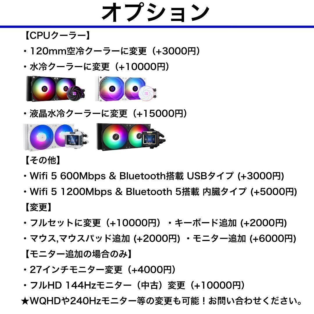 新品ケースゲーミングPC RTX4060/Ryzen 7/SSD 512GB