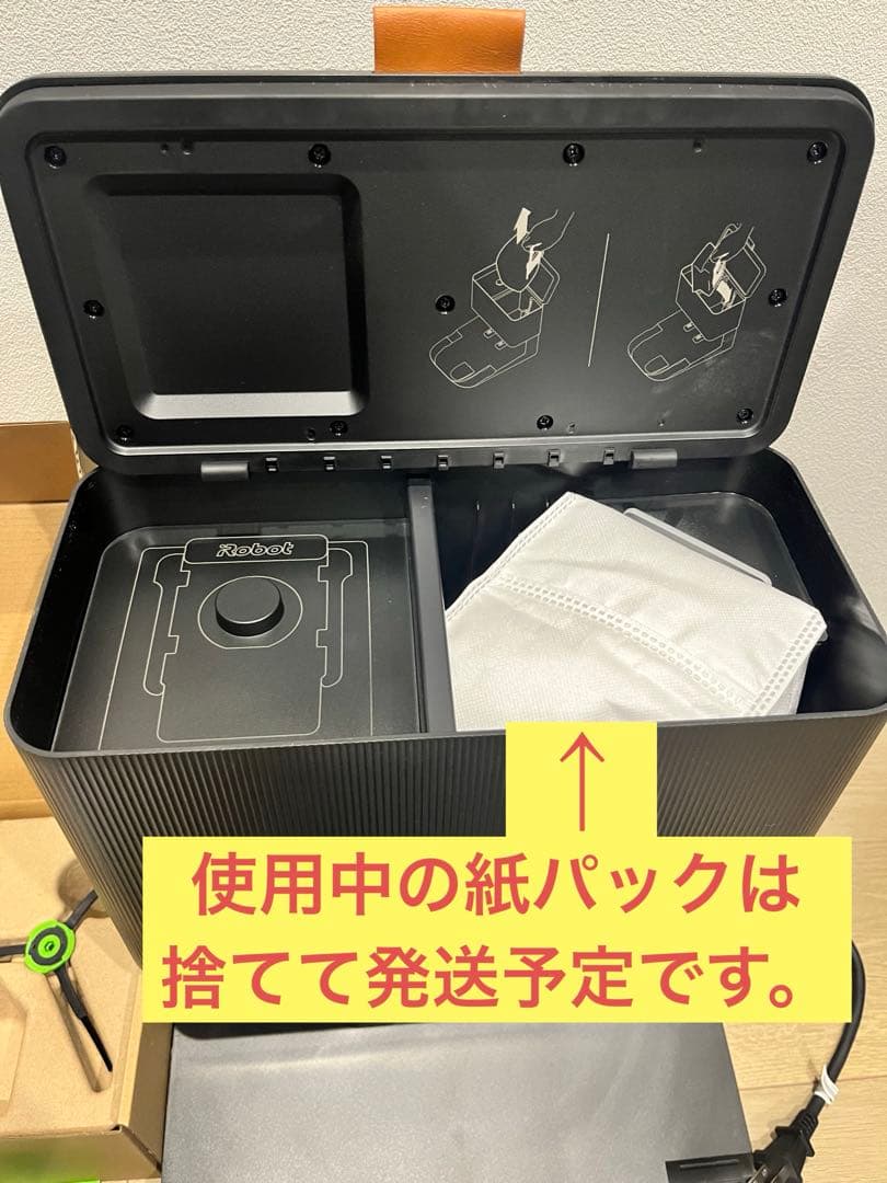 【特価セール‼️】ルンバRoombaアイロボットiRobotj9+