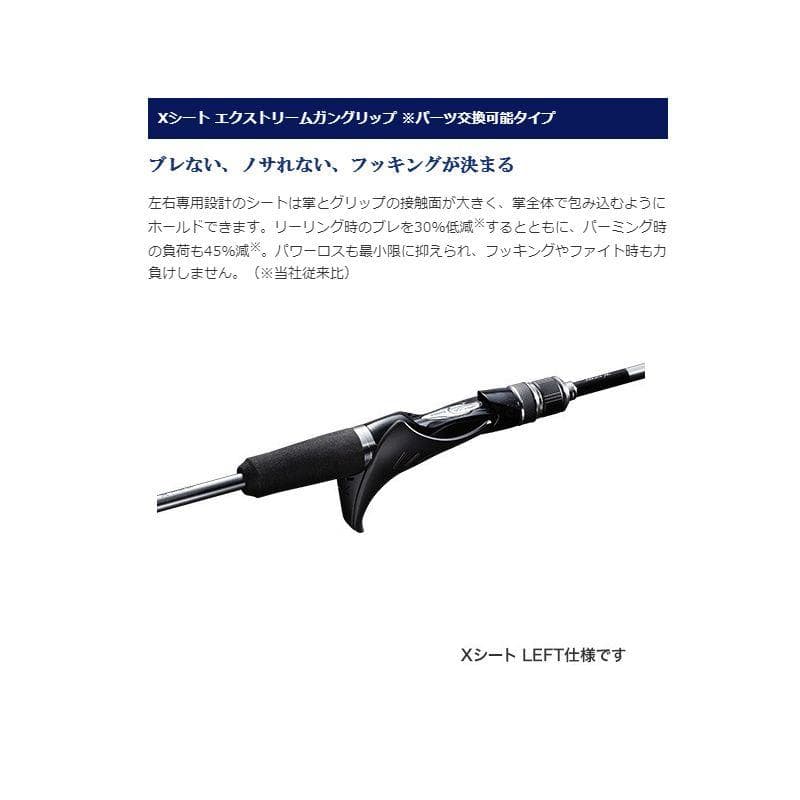 船竿　シマノ 19 ライトゲーム CI4+ TYPE73 M200 RIGHT