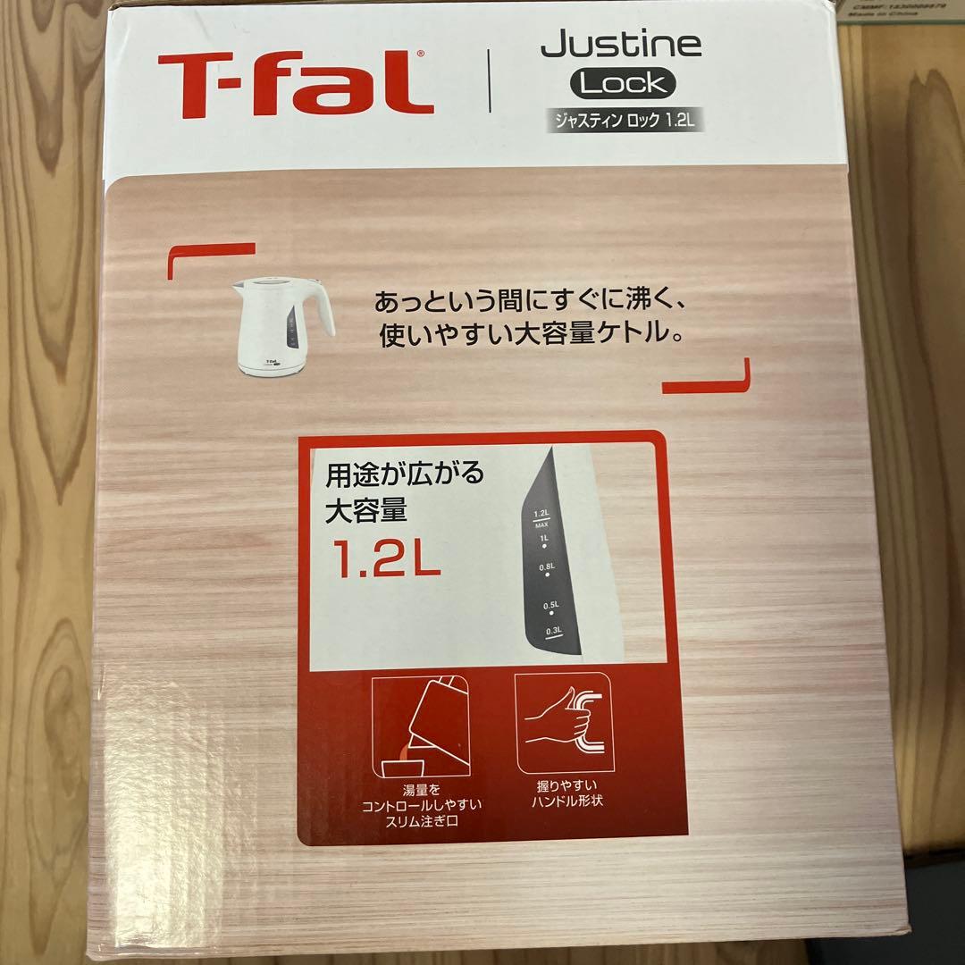 ティファール T-fal ジャスティン ロック 1.2L KO5901JP