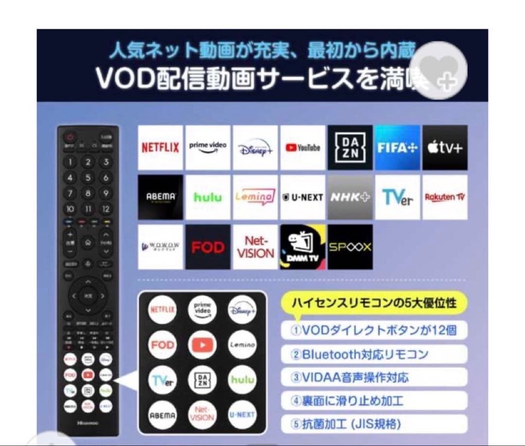 2025年製　Hisense 40A4N 液晶テレビ 40V型