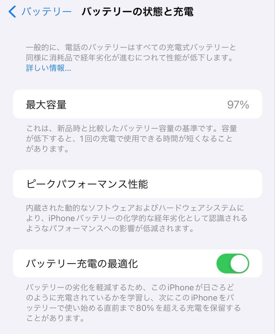 Apple iPhone 13 Pro Maxゴールド 本体　256GB