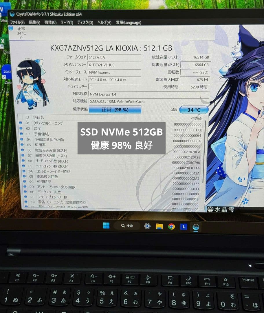 X1 Carbon Gen9 i7/16GB/512GB タッチ 2022年