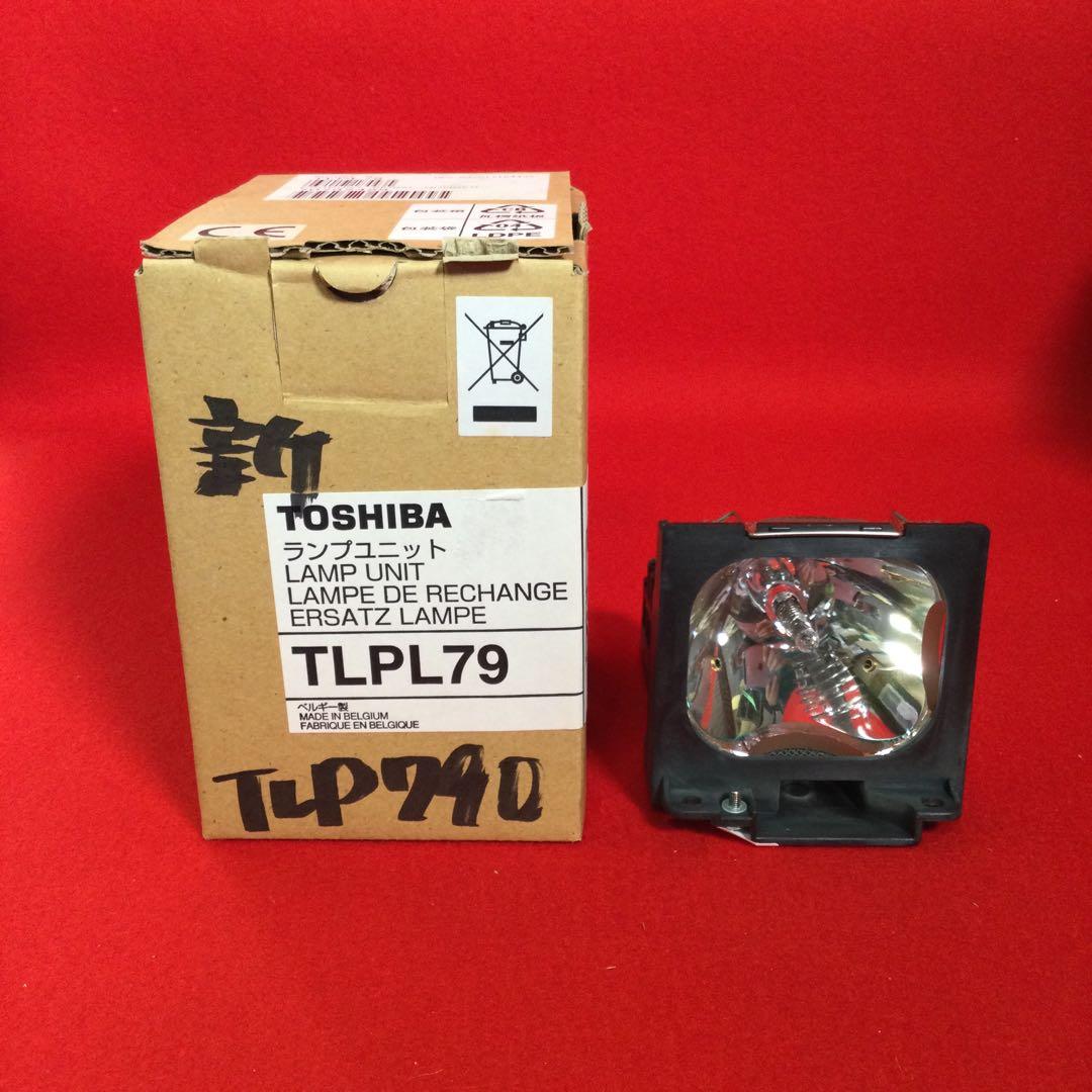 TOSHIBA プロジェクター用交換ランプユニット TLPL79 4個セット