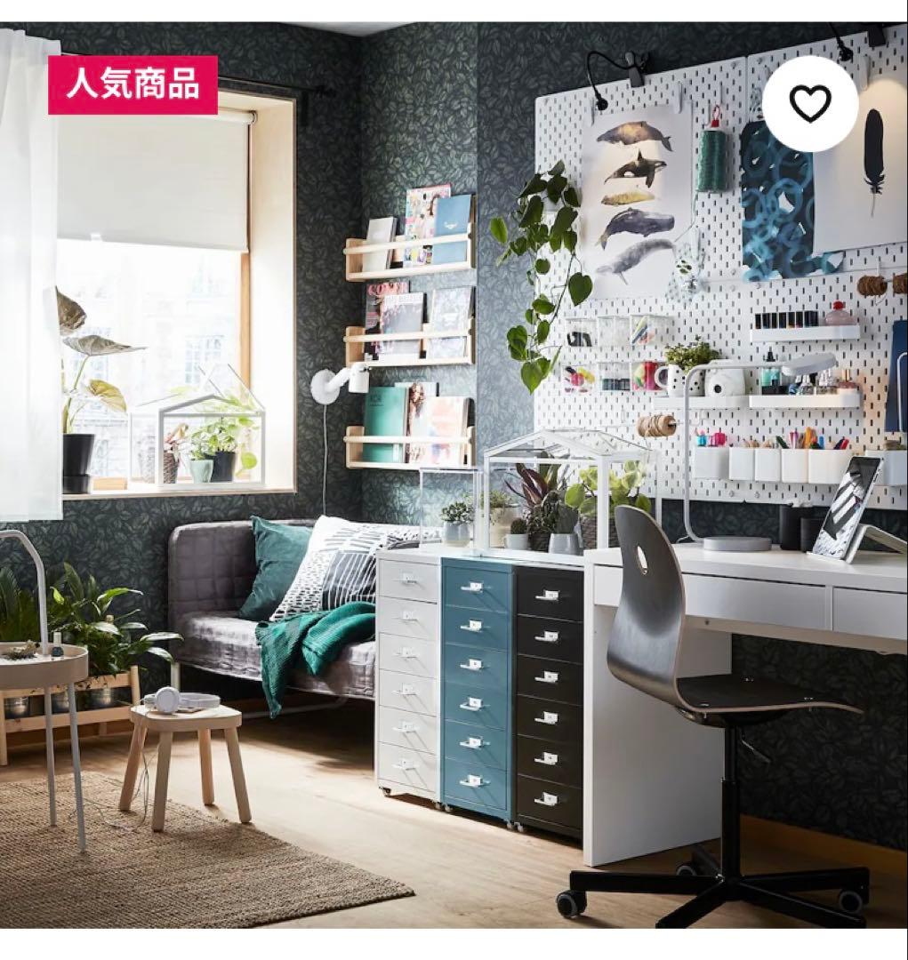 【組立・直接引取可能】HELMER ヘルメル 引き出しユニット ホワイト　イケア