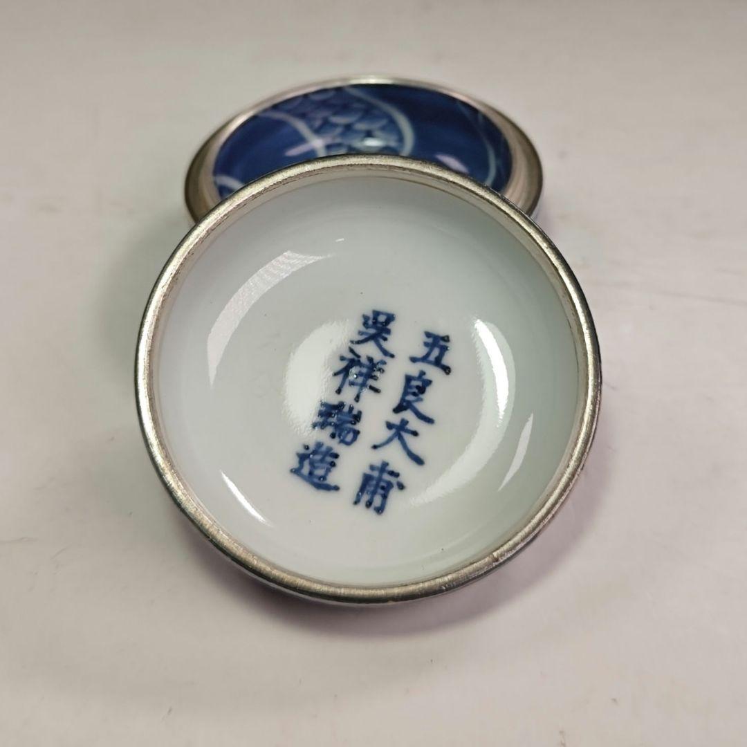 イ996 香合『叶松谷造』『祥瑞蜜柑　香合　共箱』茶道具