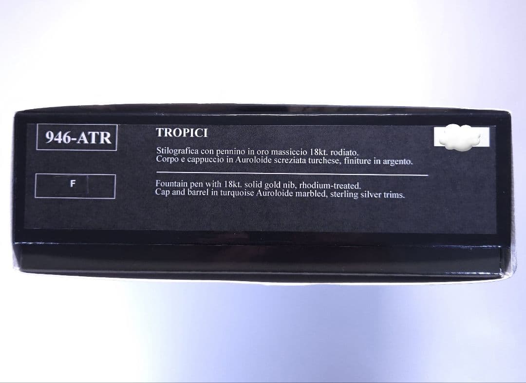 サクラサク【要修理】アウロラ アンビエンテ トロピチ 万年筆 ニブF 細字