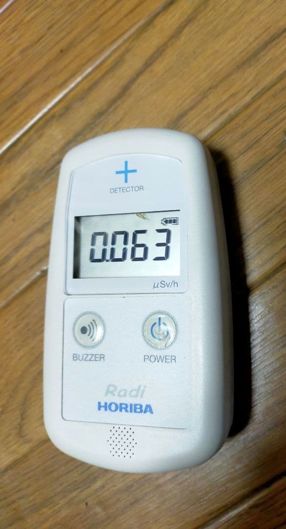 HORIBA Radi 環境放射線モニタ 　PA-1000