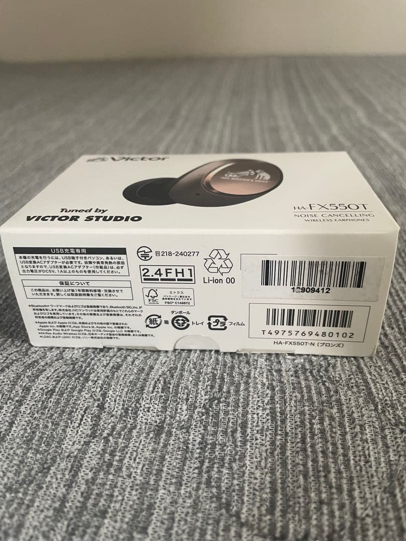 Victor FX550T ノイズキャンセリング イヤホン