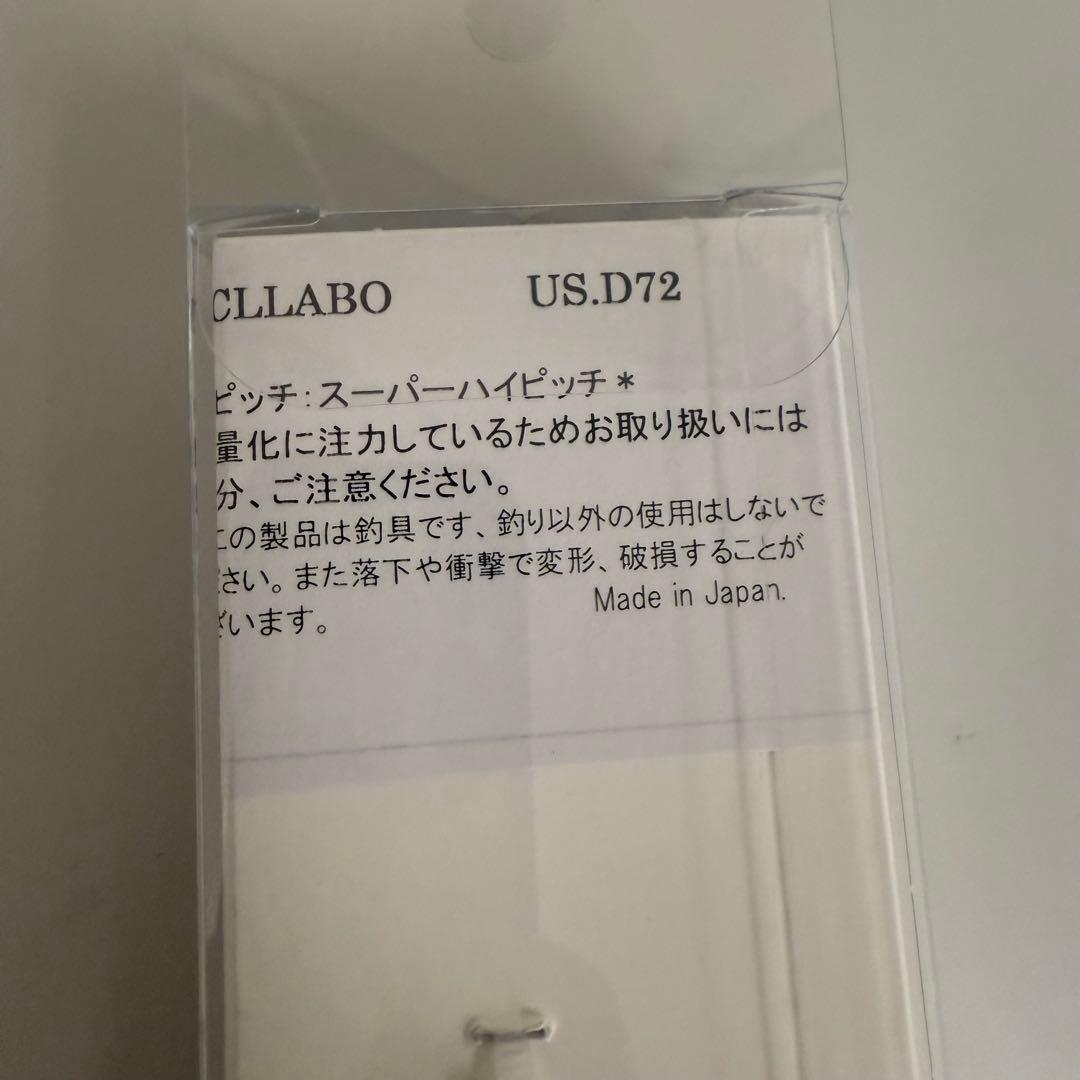 FCL labo グルーバーズベンド　US.D72 fclラボ　ビ今缶バド