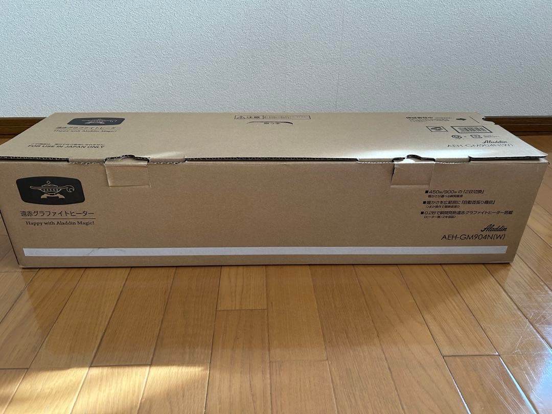 アラジン　美品　AEH-GM904NW　グラファイトヒーターホワイト自動首振り