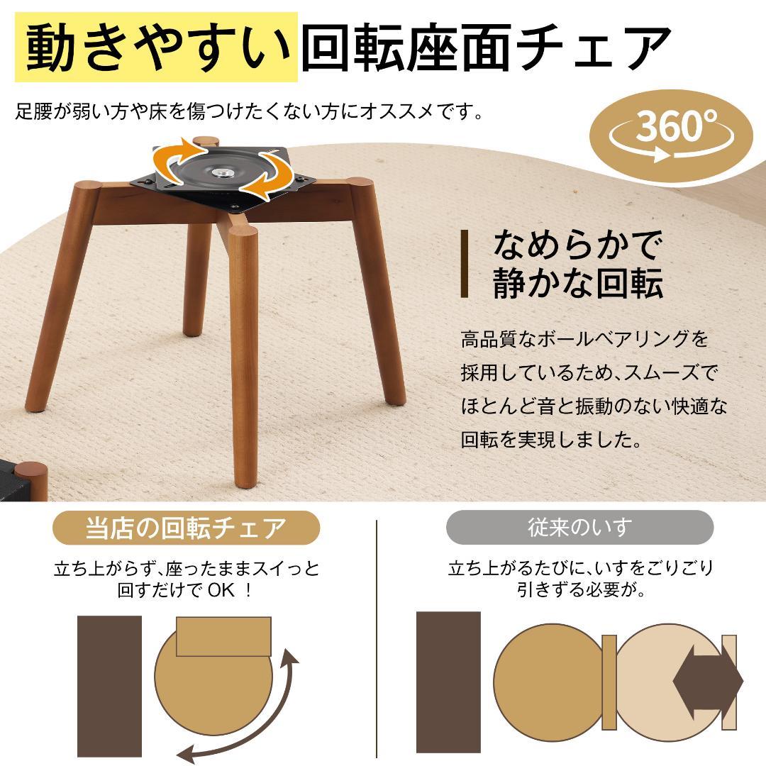 【2脚】ダイニングチェア 2脚セット ト対応 肘付き 食卓椅子