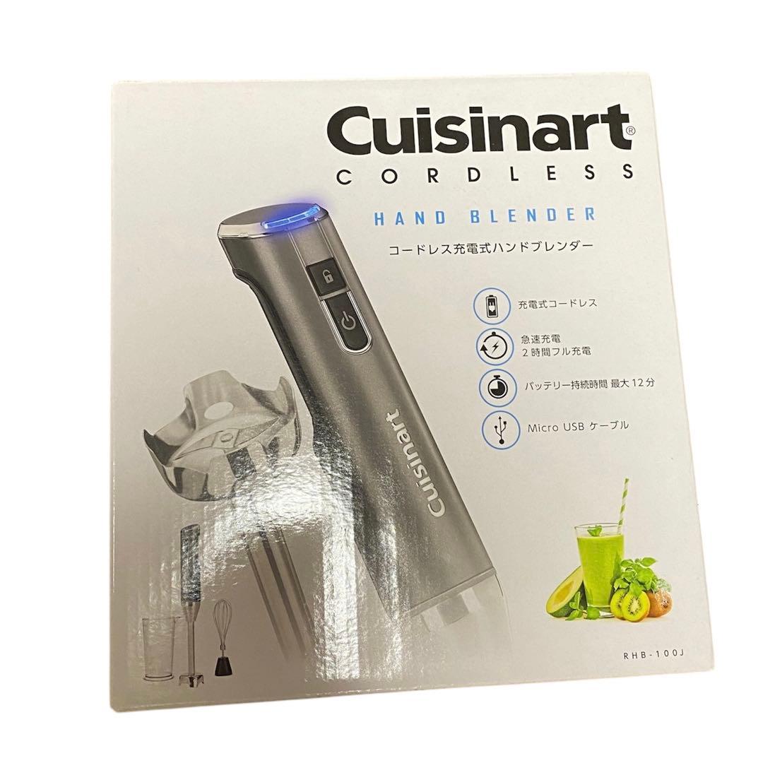 新品未使用　クイジナート　コードレス　ハンドブレンダー　ホイッパー