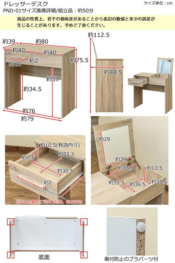 《新品・送料無料》ドレッサーデスク　NA/WAL/WH