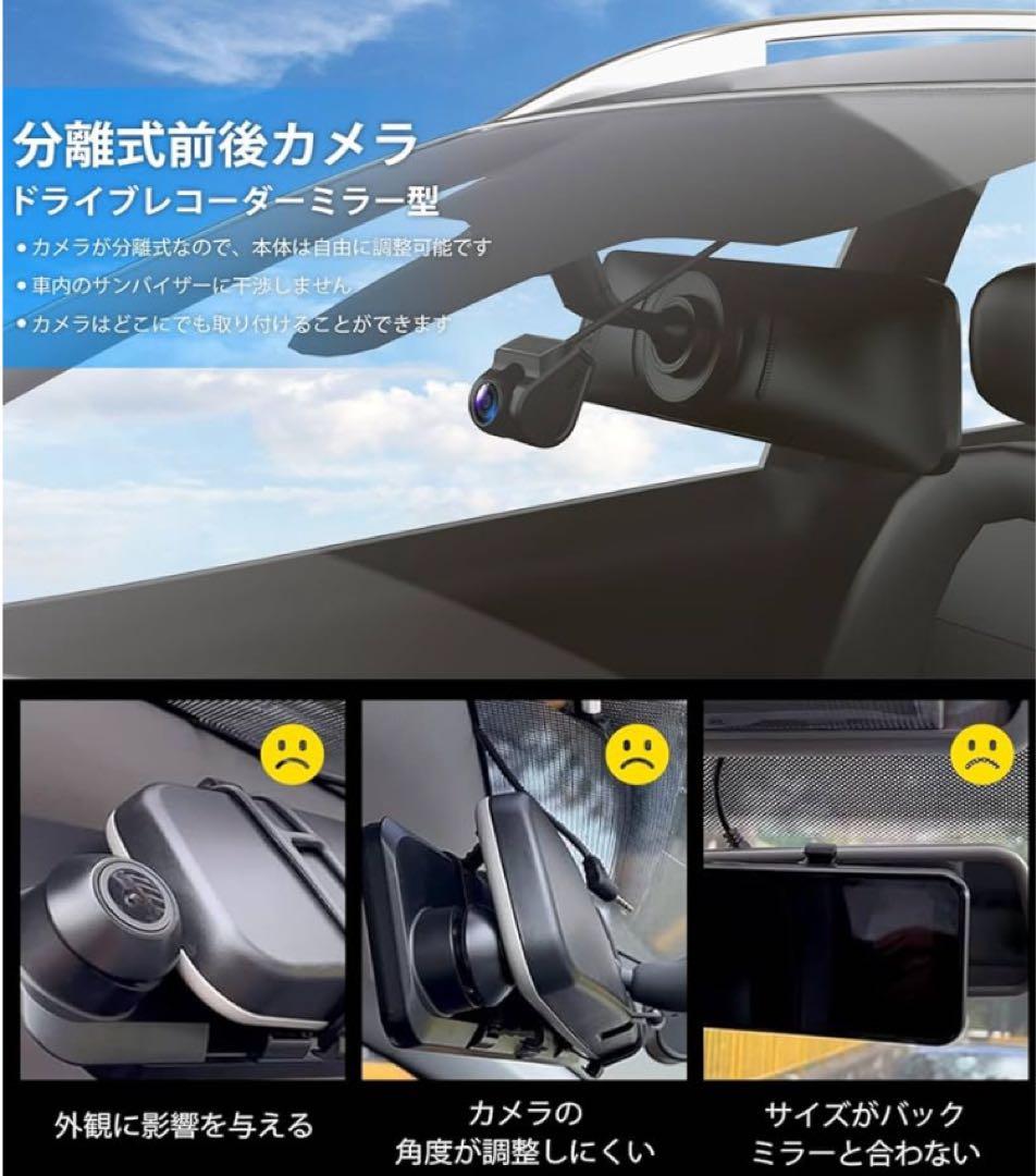 【新品！】AUTO-VOX T9 PRO ミラー型ドライブレコーダー