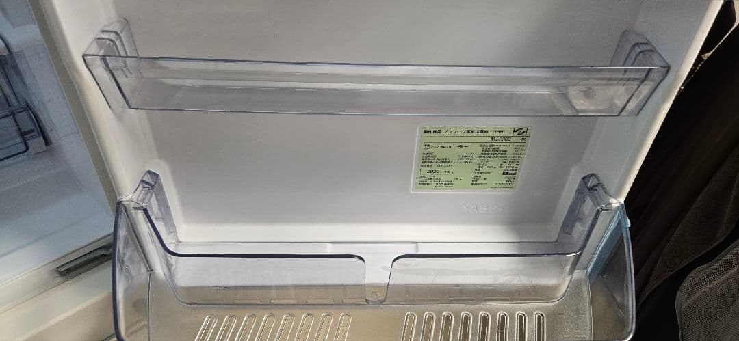無印良品MJ-R36B-1 ホワイト ノンフロン 冷蔵庫355L 2022年製