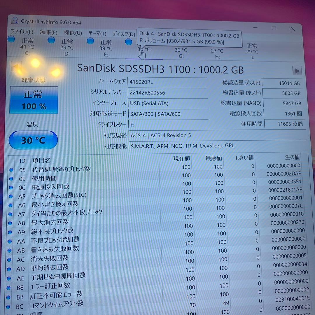 内蔵型SSD SanDisk Ultra 3D SSD 1TB