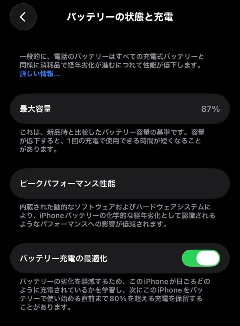 iPhone14pro 128GB シルバー 本体 美品 箱 付属品 新品おまけ