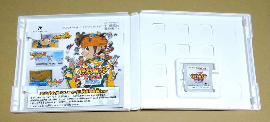 3DS イナズマイレブン1・2・3 円堂守伝説 説明書付き