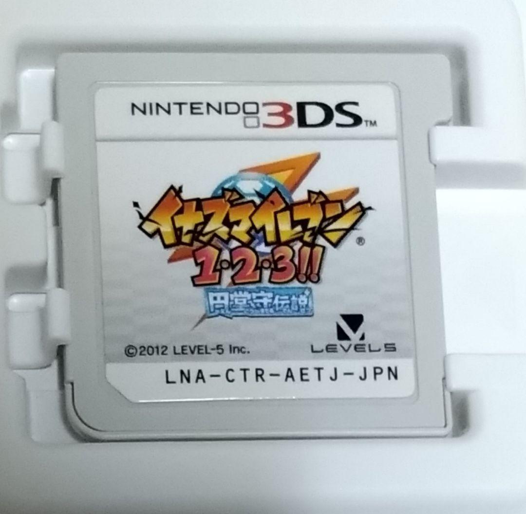3DS イナズマイレブン1・2・3 円堂守伝説 説明書付き