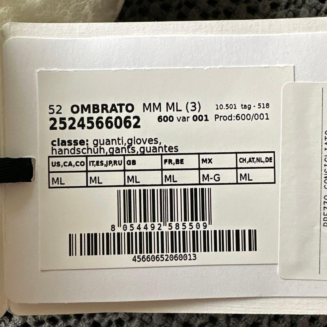 新品 マックスマーラ オンブラート テディベアミトン　ホワイト