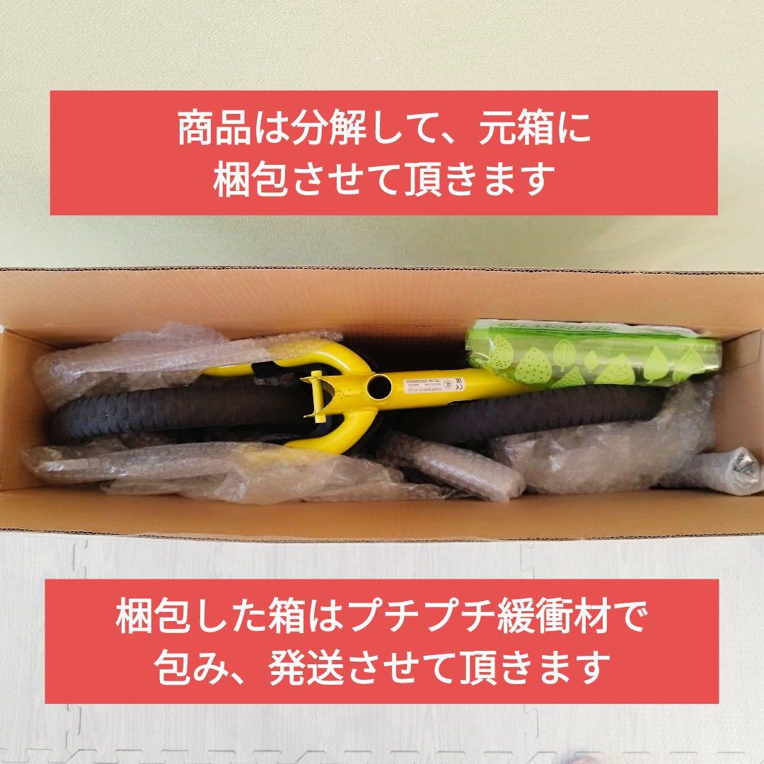 【国内正規品】STRIDER バランスバイク イエロー 12インチ