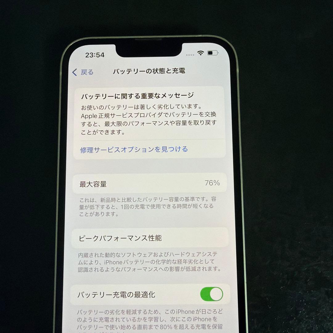 スマートフォン本体 iPhone13 256GB